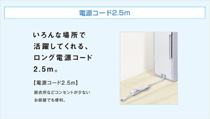 楽天市場】トヨトミ TOYOTOMI 衣類乾燥除湿機 TD-ZBS80L(W) | 価格比較