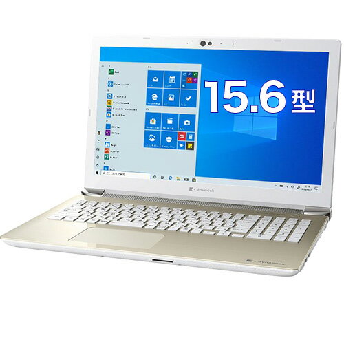 東芝ノートパソコン Windows11 東芝 ノートパソコン YouTubeに最適 ノートPC - メルカリ