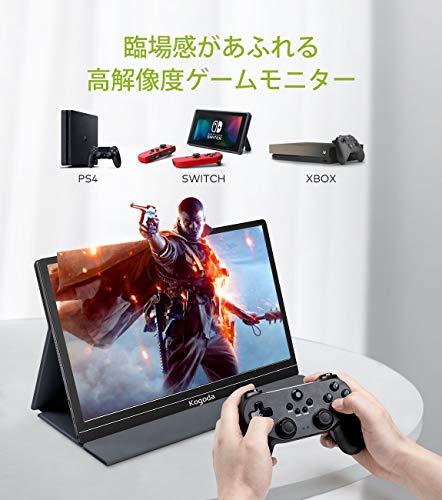 楽天市場】Kogoda モバイルモニター 13.3インチ グレー | 価格