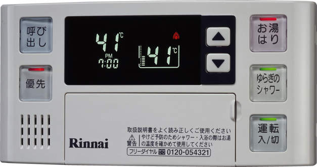 楽天市場】リンナイ リンナイ 浴室リモコン BC-120V | 価格比較