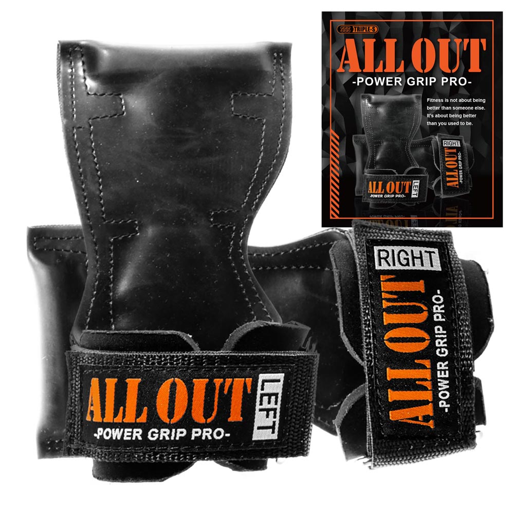 ALL OUT パワーグリップ プロ オレンジ