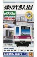 楽天市場】バンダイ バンダイ Bトレインショーティー4両セット東急電鉄