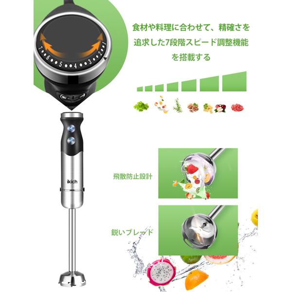 楽天市場】Seneo ハンドブレンダー 1台5役 SNCP103AB | 価格比較