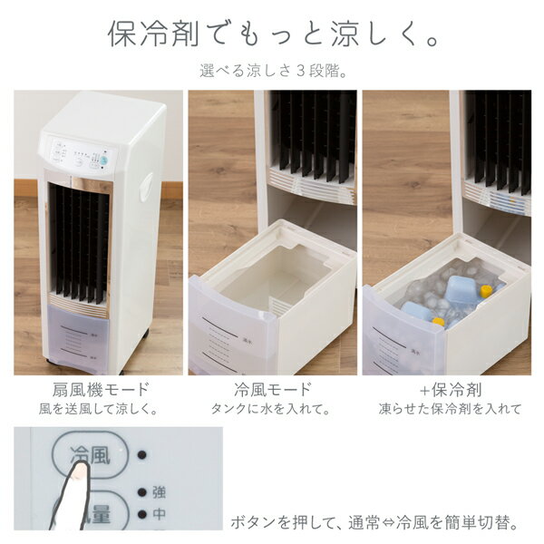 楽天市場】ベルソス 冷風機 冷風扇 タワー型 VL-DCR01 リモコン 保冷剤