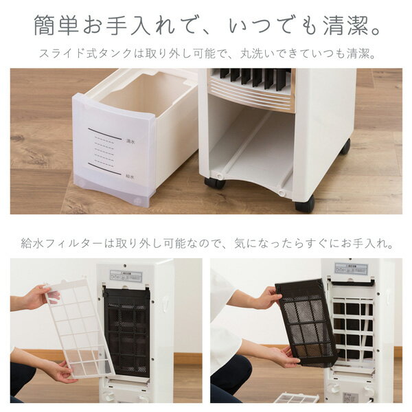 楽天市場】ベルソス 冷風機 冷風扇 タワー型 VL-DCR01 リモコン 保冷剤