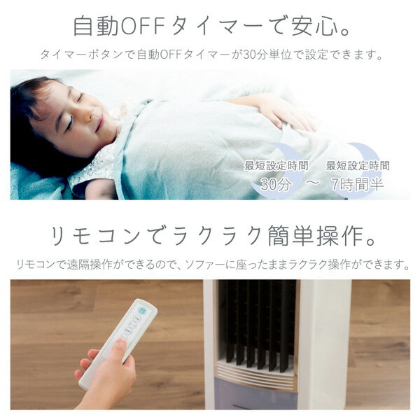 楽天市場】ベルソス 冷風機 冷風扇 タワー型 VL-DCR01 リモコン 保冷剤