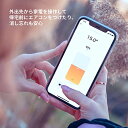 NATURE|ネイチャー Nature Remo 3 家電コントローラー REMO-1W3