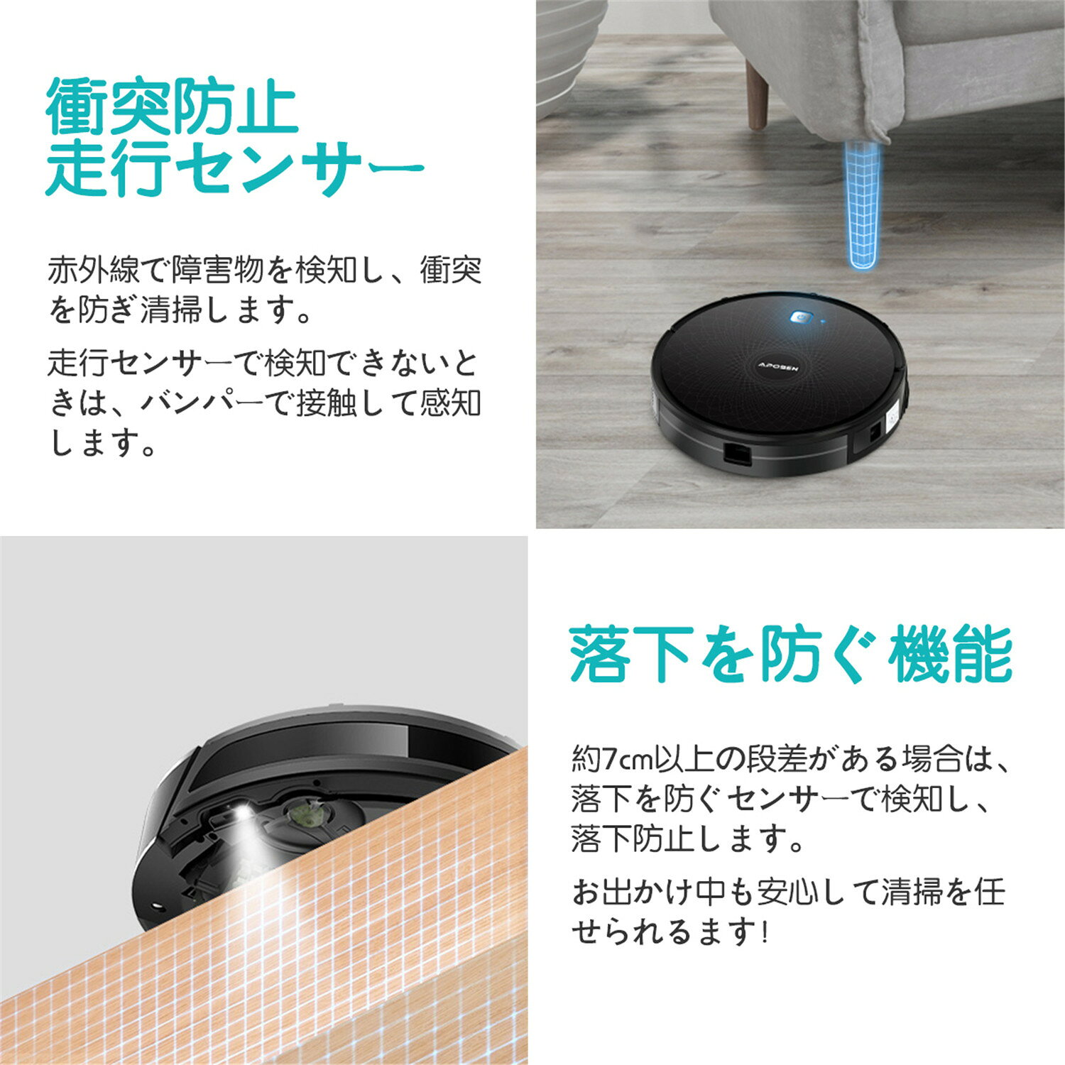 楽天市場】APOSEN ロボット掃除機 A200 | 価格比較 - 商品価格ナビ