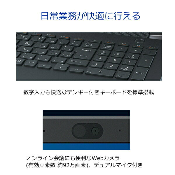 楽天市場】東芝 A6BJFSF8L531 dynabook BJ65/FS | 価格比較 - 商品価格ナビ