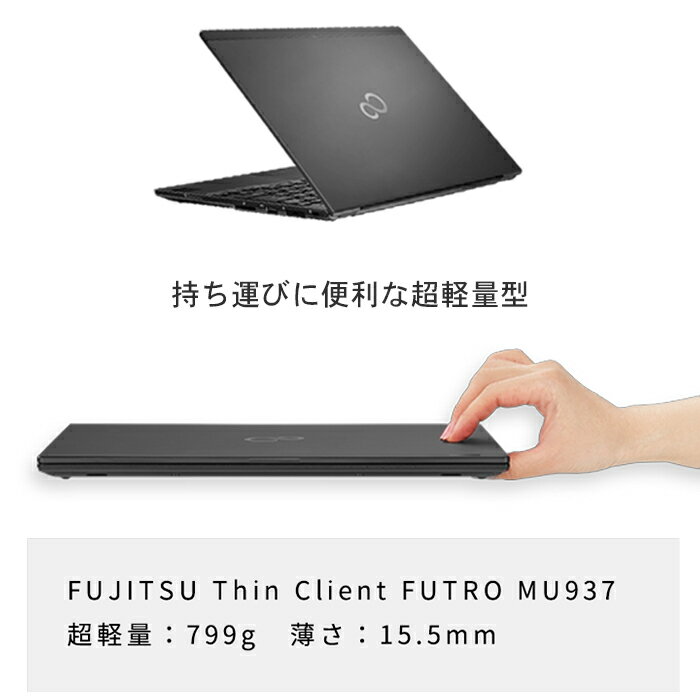 富士通 LIFEBOOK FMVU08001 ノートパソコン 楽天市場】富士通 富士通 LIFEBOOK U937/P 黒 FMVU08001 | 価格