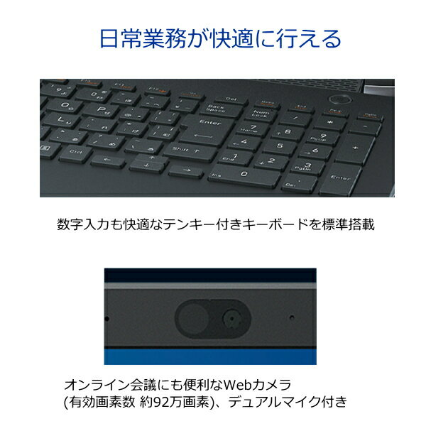 楽天市場】東芝 A6BJFSF8L531 dynabook BJ65/FS | 価格比較 - 商品価格ナビ