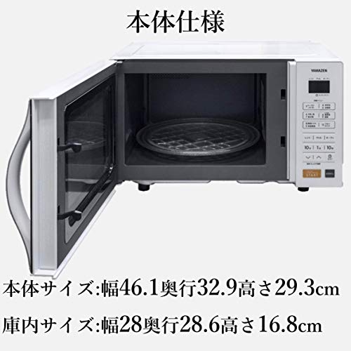 山善 YRS-G160V