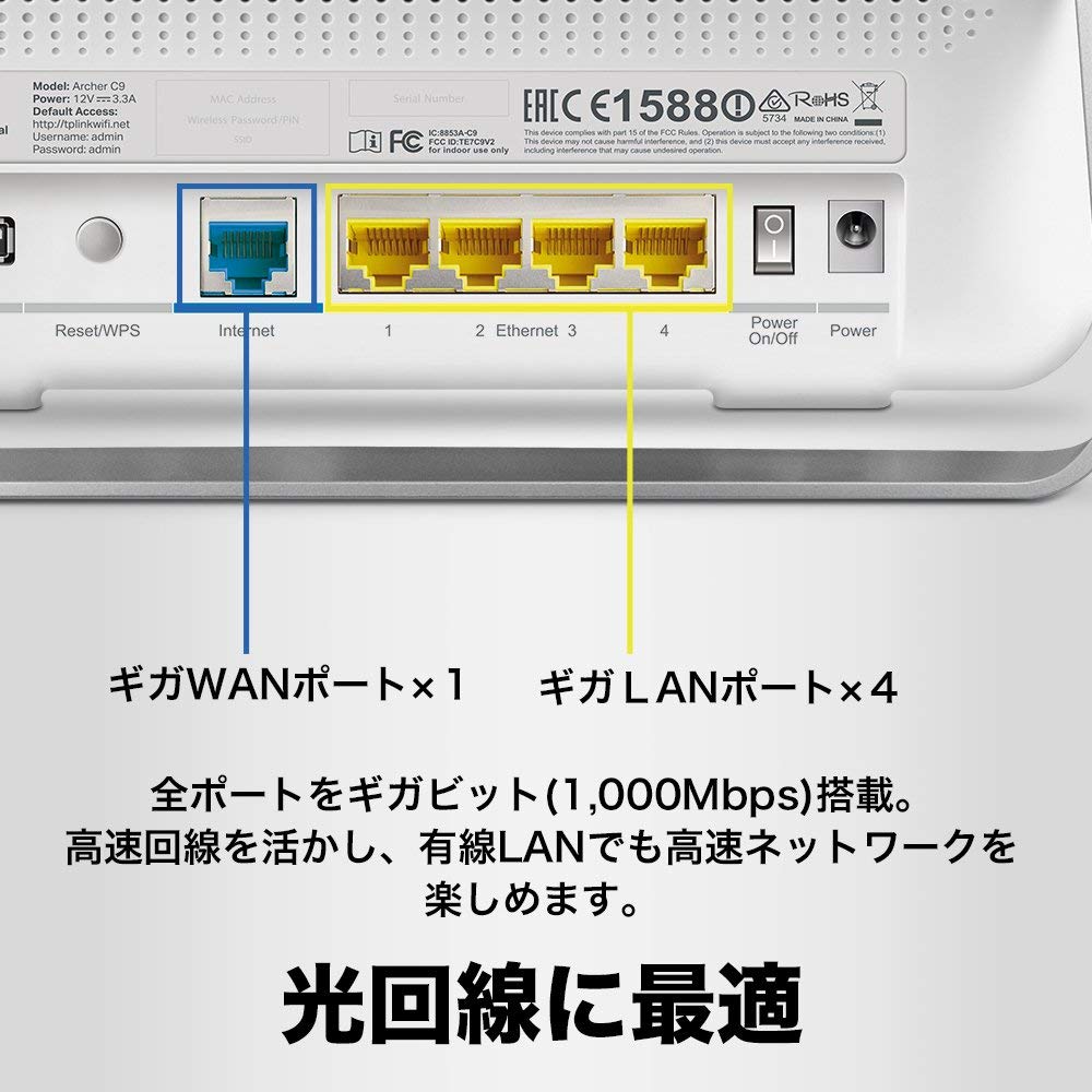 楽天市場】TP-LINK SafeStream ギガビット マルチWAN VPNルーター TL