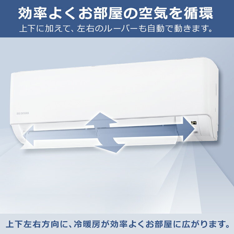 楽天市場】アイリスオーヤマ IRIS ルームエアコン IHF-2505G | 価格