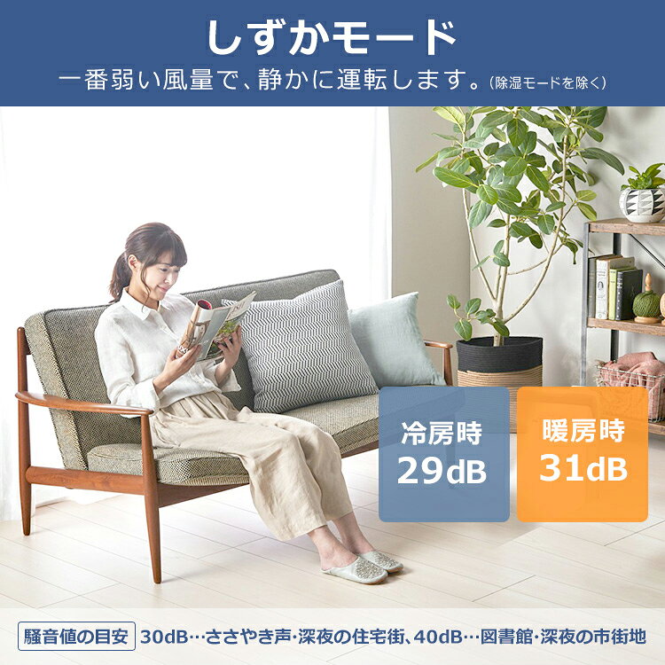 楽天市場】アイリスオーヤマ IRIS ルームエアコン IHF-2505G | 価格
