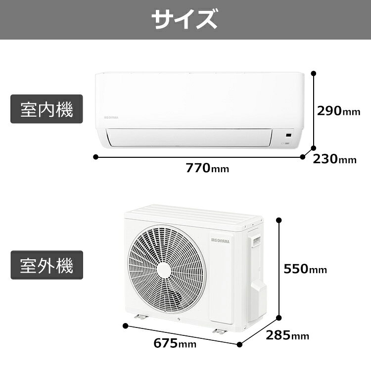 楽天市場】アイリスオーヤマ IRIS ルームエアコン2.2kW スタンダード