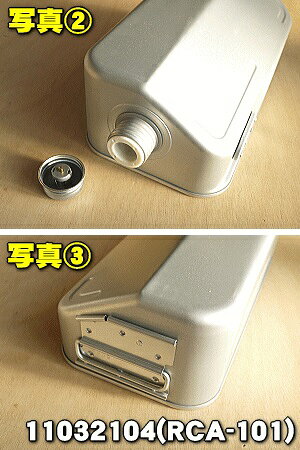楽天市場】トヨトミ トヨトミ TOYOTOMI 油タンク 石油ファンヒーター用