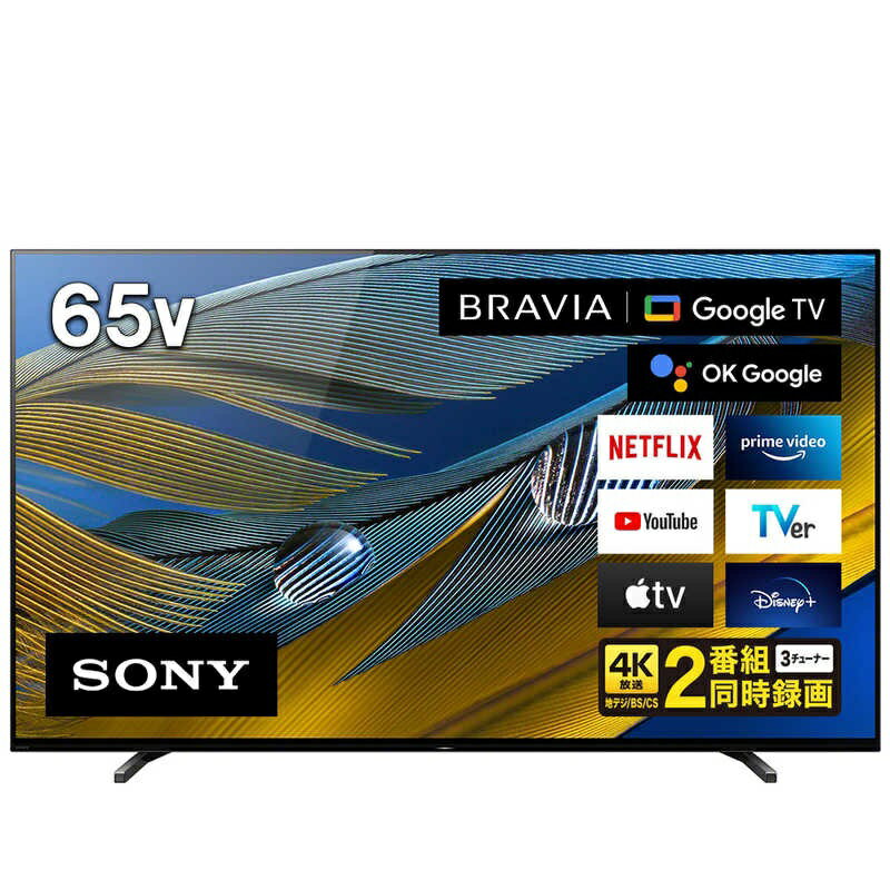 SONY 4K有機ELテレビ BRAVIA A80J XRJ-65A80J