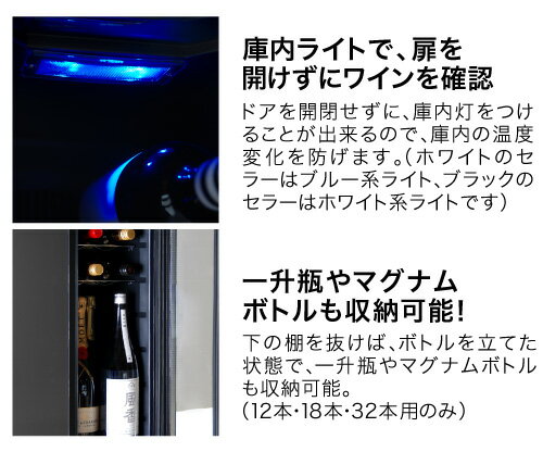 【トレファク イオンモール常滑店】ワインセラー　マルカイコーポレーション　WCE-12Bをご紹介！ マルカイコーポレーション 電子ミニワインクーラー 12本用 WCE-12W