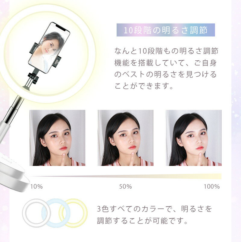 belulu リングLEDライト illumiss ホワイト KRD9012
