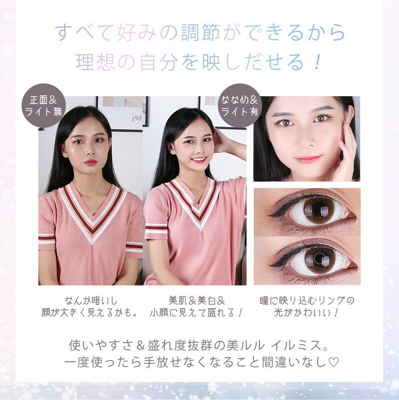 belulu リングLEDライト illumiss ホワイト KRD9012