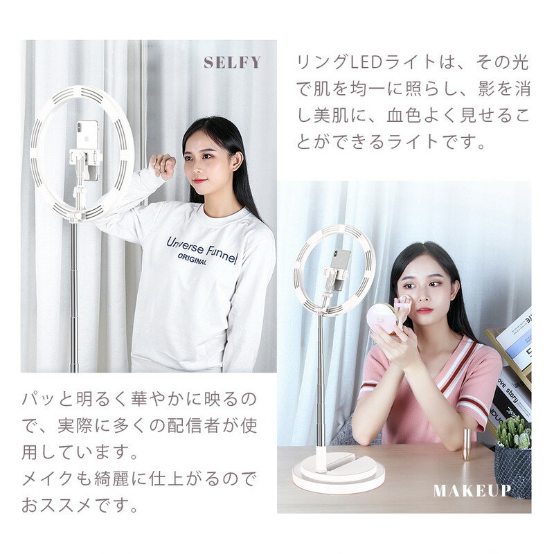 belulu リングLEDライト illumiss ホワイト KRD9012