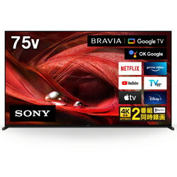 楽天市場】ソニーグループ SONY 4K液晶テレビ BRAVIA X85J KJ