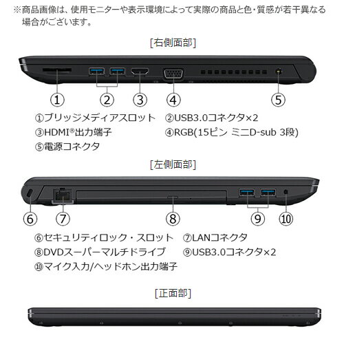 楽天市場】東芝 東芝 ノートパソコン dynabook ez35/lbsd w6ez35blbe