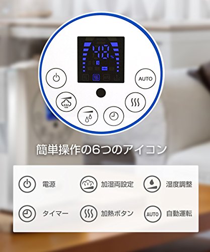 ハイブリッド式加湿器　ASH-6012／W ハイブリッド式加湿器（ASH-6012/W/K） | アルファックス