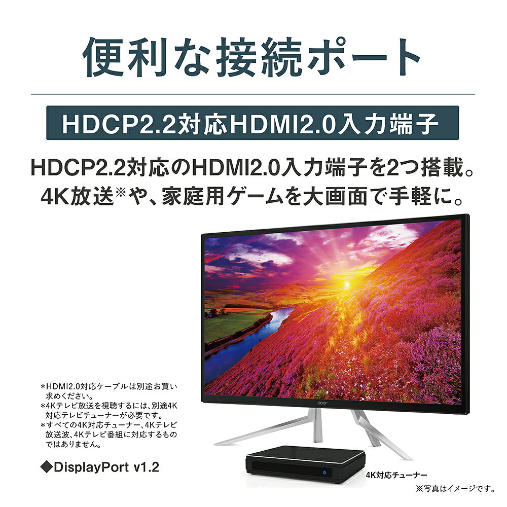 楽天市場】日本エイサー acer 28型 ゲーミングモニター KG281KABMIIPX