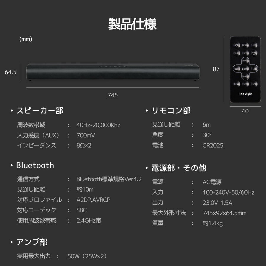 中古☆iina-style サウンドバー IS-BTSP06TV Bluetoothスピーカー 動作良好 ○ 美品 iina-style 2.0chサウンドバー IS-BTSP06TV - メルカリ