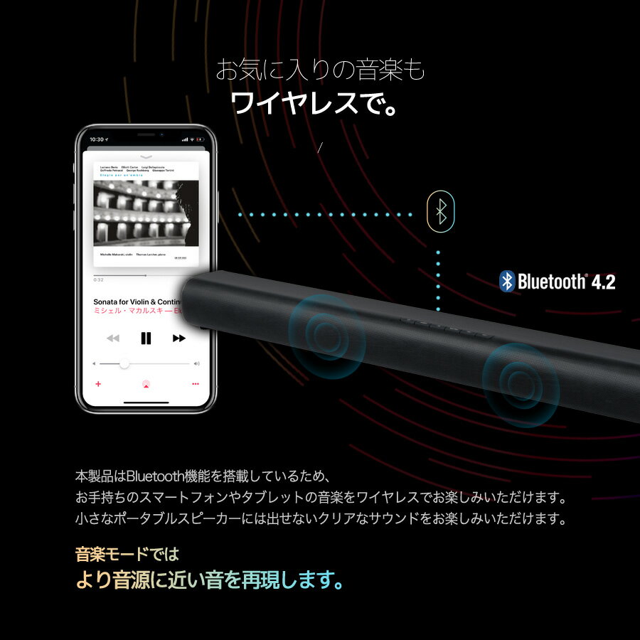 楽天市場】G.Oホールディングス iina-style Bluetooth スピーカー