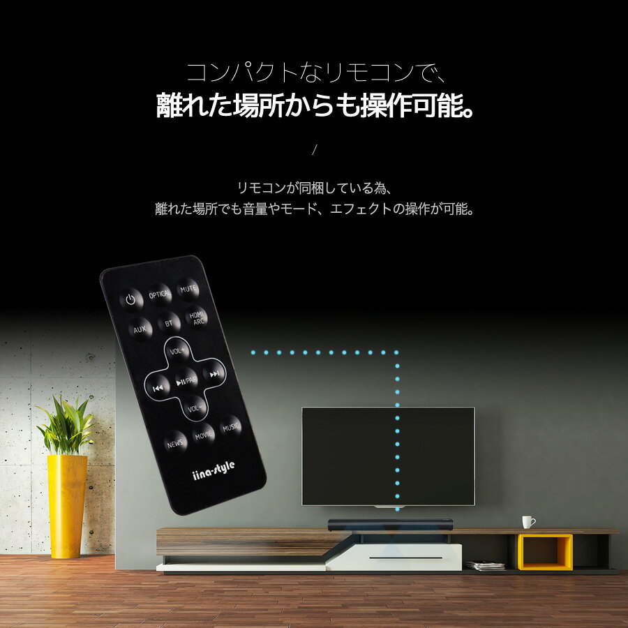 中古☆iina-style サウンドバー IS-BTSP06TV Bluetoothスピーカー 動作良好 ○ 美品 iina-style 2.0chサウンドバー IS-BTSP06TV - メルカリ