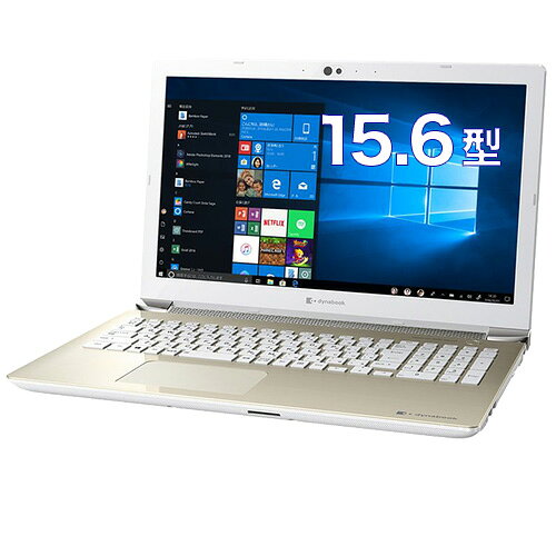 楽天市場】東芝 東芝 dynabook T451 T451/58ER PT45158EBFR (15.6型