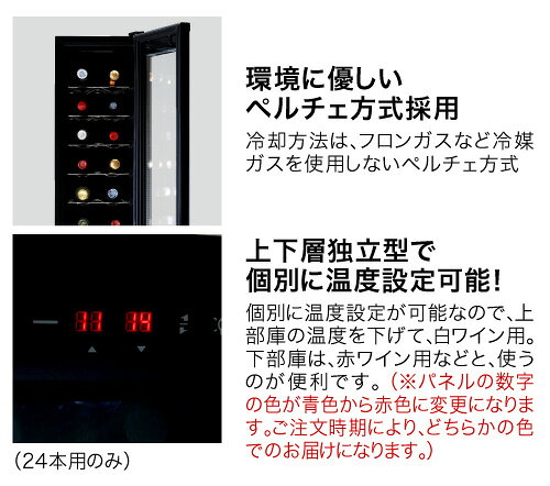 楽天市場】マルカイコーポレーション レトワール ワインクーラー wce 