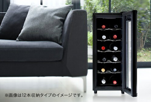 楽天市場】マルカイコーポレーション レトワール ワインクーラー wce