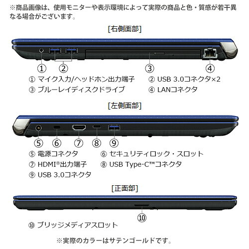 楽天市場】東芝 東芝 dynabook T451 T451/58ER PT45158EBFR (15.6型