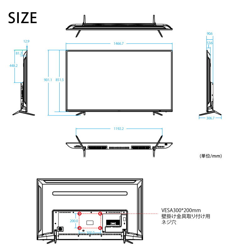 楽天市場】ドウシシャ SANSUI 65V型地上 BS 110度CSデジタル4K対応 LED