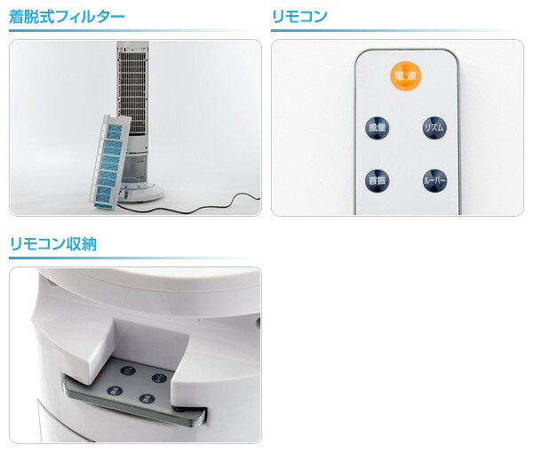 楽天市場】山善 山善 YAMAZEN 冷風扇 GCR-F45(W) | 価格比較 - 商品