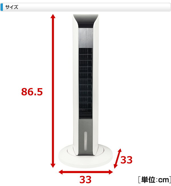 楽天市場】山善 山善 YAMAZEN 冷風扇 GCR-F45(W) | 価格比較 - 商品