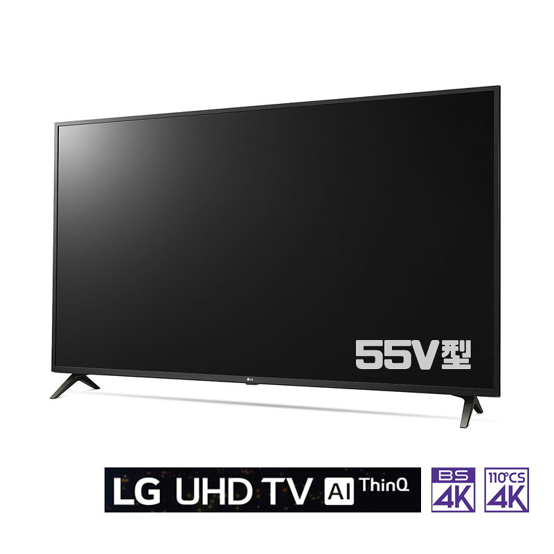 楽天市場】LG Electronics Japan LG 55V型液晶テレビ IPS 4Kモデル 