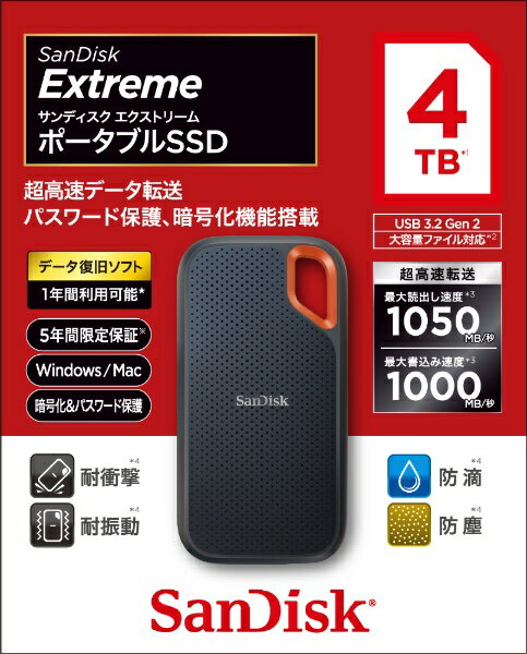 SanDisk エクストリーム ポータブルSSD SDSSDE61-4T00-J25