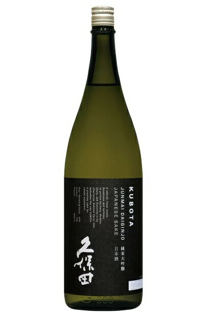 久保田 純米大吟醸 蔵 1.8L