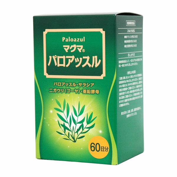 麦緑素 バーリィグリーン 60スティック Amazon.co.jp: 麦緑素 バーリィグリーン 60スティック : ドラッグストア