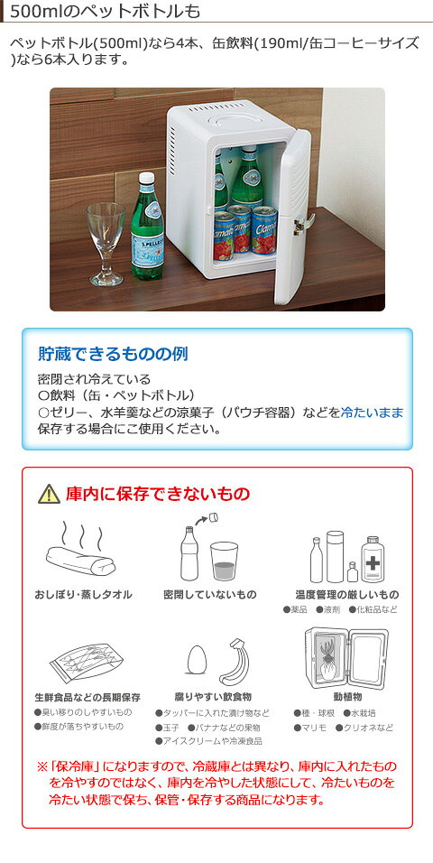 楽天市場】アピックスインターナショナル AP 自販機型保冷庫 AVM-400