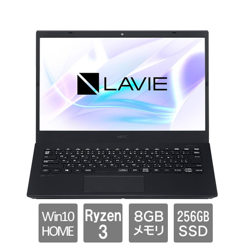 楽天市場】NECパーソナルコンピュータ NEC ノートパソコン LAVIE