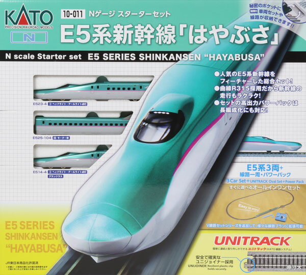 楽天市場】カトー 鉄道模型 カトー KATO Nゲージ 10-020 E5系