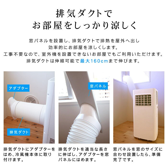 楽天市場】イーグルジャパン BIANCO 冷風機 スポットクーラー | 価格