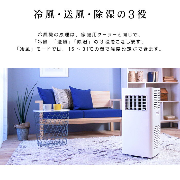 BIANCO スポットクーラー EJ-CA035 2021年製 冷風機 71fcf6513e0acfe8962ae9c07d44a7