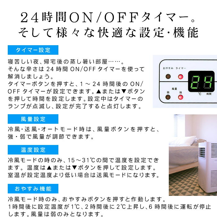 楽天市場】イーグルジャパン BIANCO 冷風機 スポットクーラー | 価格
